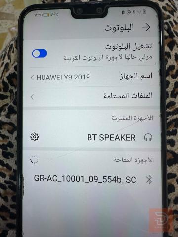 جهاز موبايل للبيع