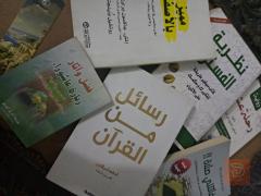 مجموعة كتب مستعملة وجديدة للبيع في عموم العراق