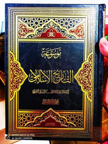 موسوعة التاريخ الاسلامي 8 مجلدات للبيع في عموم العراق