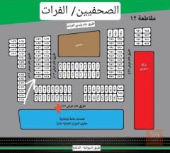 قطعة أرض ركن في توزيعة الصحفيين 176متر للبيع في الديوانية