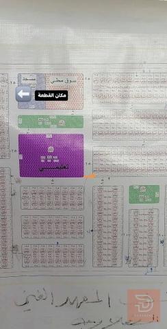 قطعة أرض مساحة 250 متر في الزغاريت للبيع في الأنبار