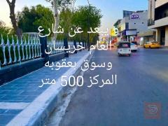 طابق ثاني 200 متر في بعقوبة للايجار في ديالى
