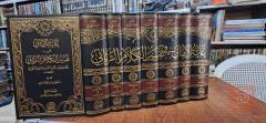 شاموا للبيع في عموم العراق