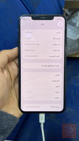 ابل آيفون 11 برو ماكس 256 جيجا مستعمل للبيع في بغداد