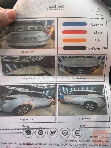 نيسان مورانو 2023 للبيع في ديالى
