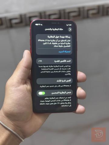 آيفون 11 لون احمر مستعمل للبيع في بغداد