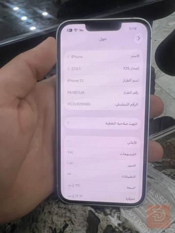 آيفون 13 عادي مستعمل للبيع في بغداد