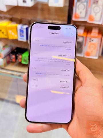 ايفون 15 برو ماكس 256 غيغا مستعمل للبيع في بغداد