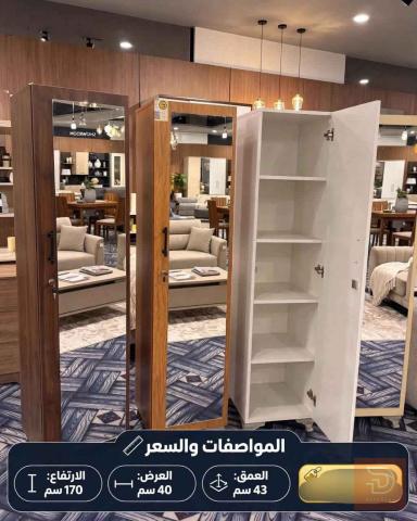 لوكر عطور باب مراية جديد للبيع في بغداد