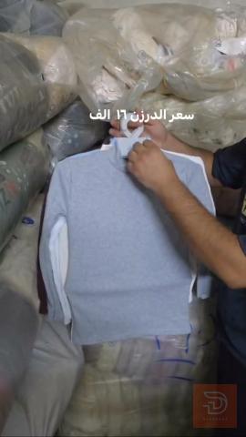 هاينك متوفر للبيع في عموم العراق