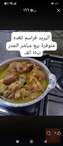جدر فراسم عجل طبخ بيت للبيع في ميسان