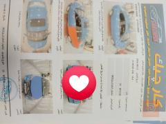 شانجان CS7 2022 للبيع في بغداد