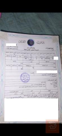 قطعة أرض ملك صرف 100 متر في الوردية للبيع في بغداد