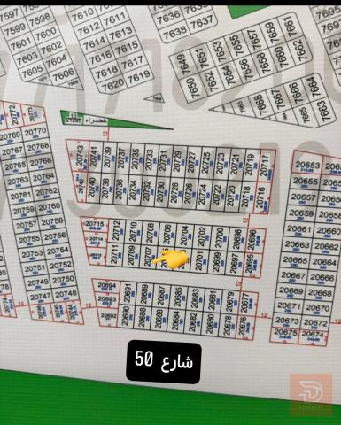 قطعة أرض في ملحق المرور للبيع في البصرة