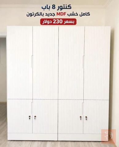 كنتور 8 باب خشب MDF للبيع في دهوك