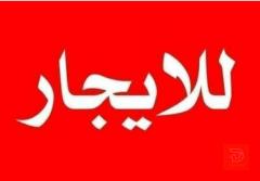 مشتمل طابق ثاني في حي نداء للبيع في ميسان