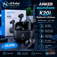 سماعة Anker Soundcore K20i اللاسلكية 🎧🚀  https://bazari-app.vercel.app/XCB53YCF