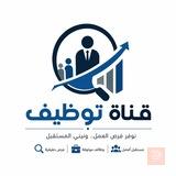 قائد فريق مبيعات — ديالى