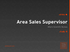 Area Sales Supervisor — بغداد