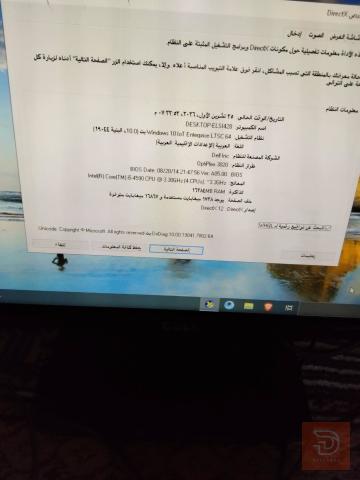حاسبة Core i5 جيل رابع مع ملحقات للبيع في نينوى