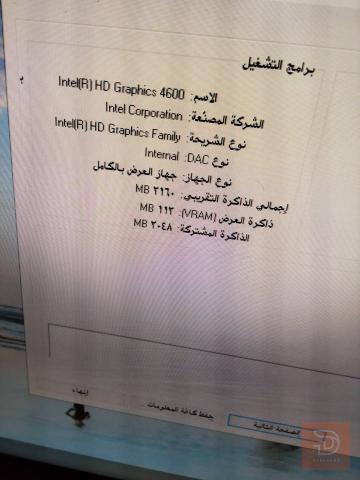 حاسبة Core i5 جيل رابع مع ملحقات للبيع في نينوى