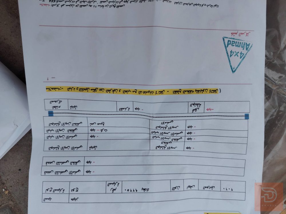 دوج جارجر 3500 2010 للبيع في النجف الأشرف