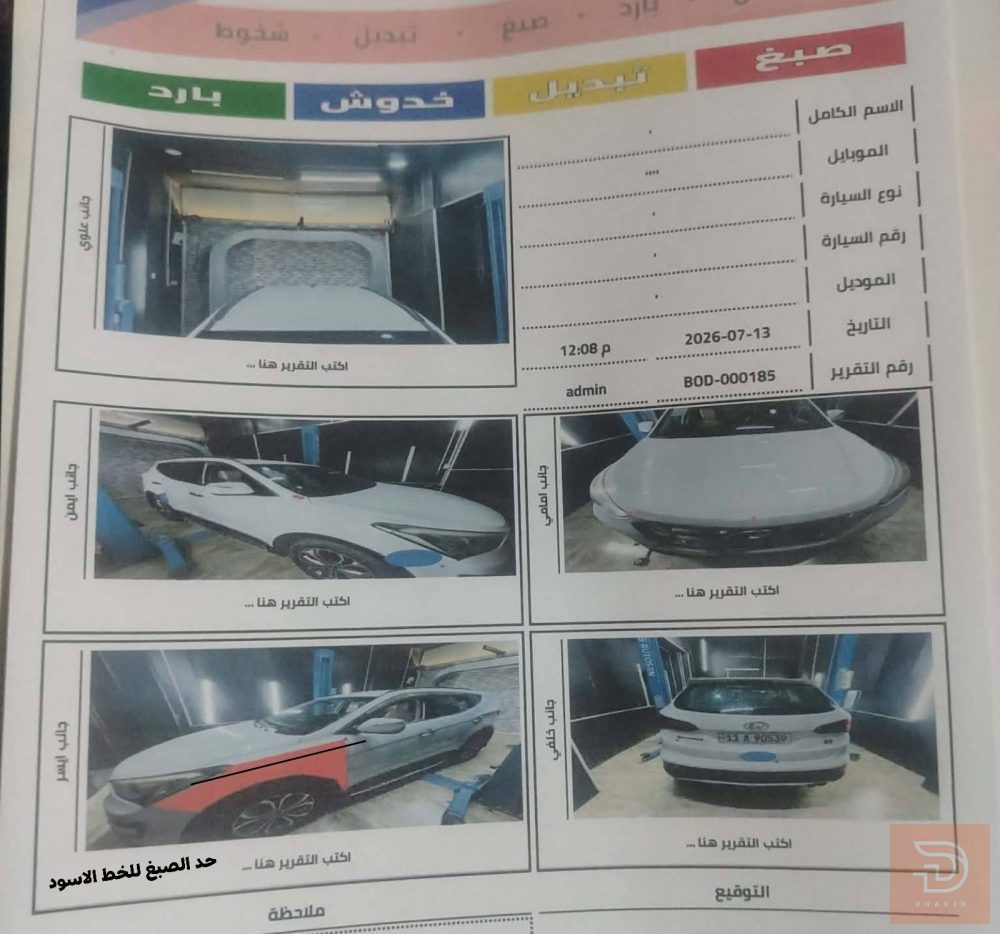 هيونداي سنتافي 2013 للبيع في الديوانية