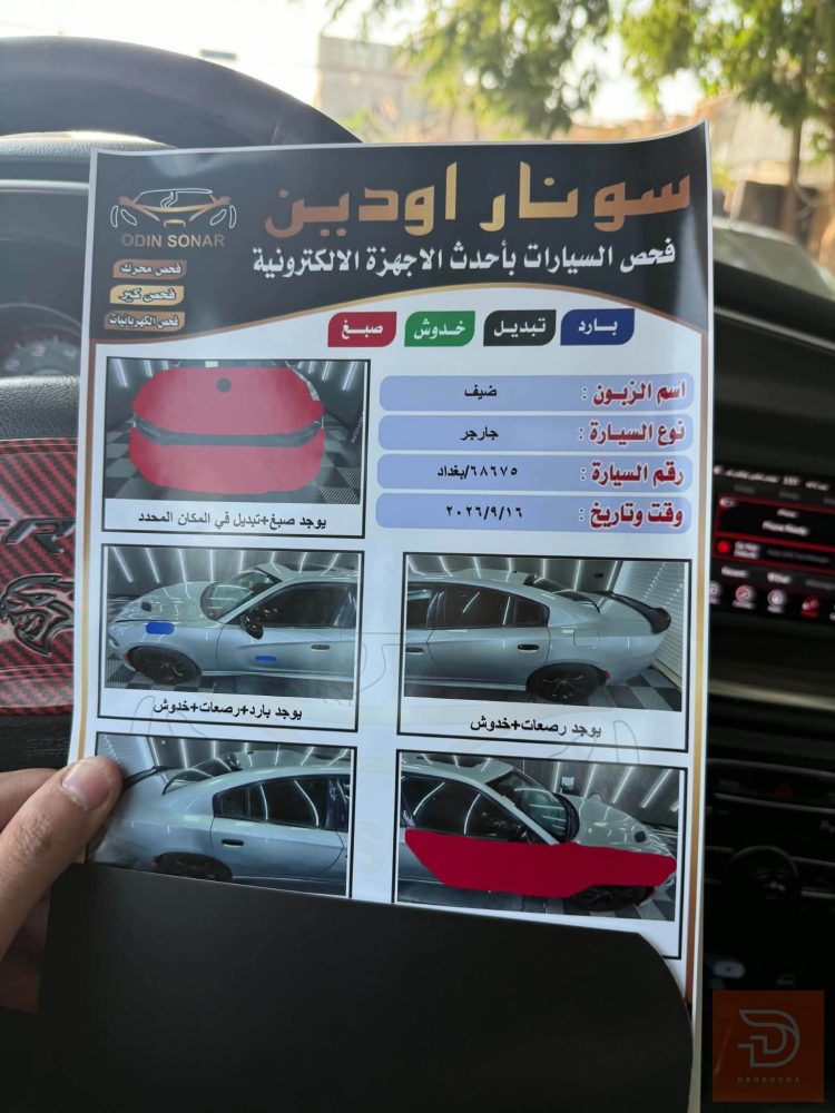دودج جارجر 2019 SXT للبيع في بغداد