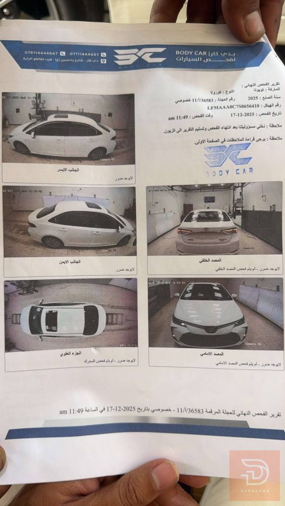 تويوتا كورولا 2025 للبيع في ذي قار
